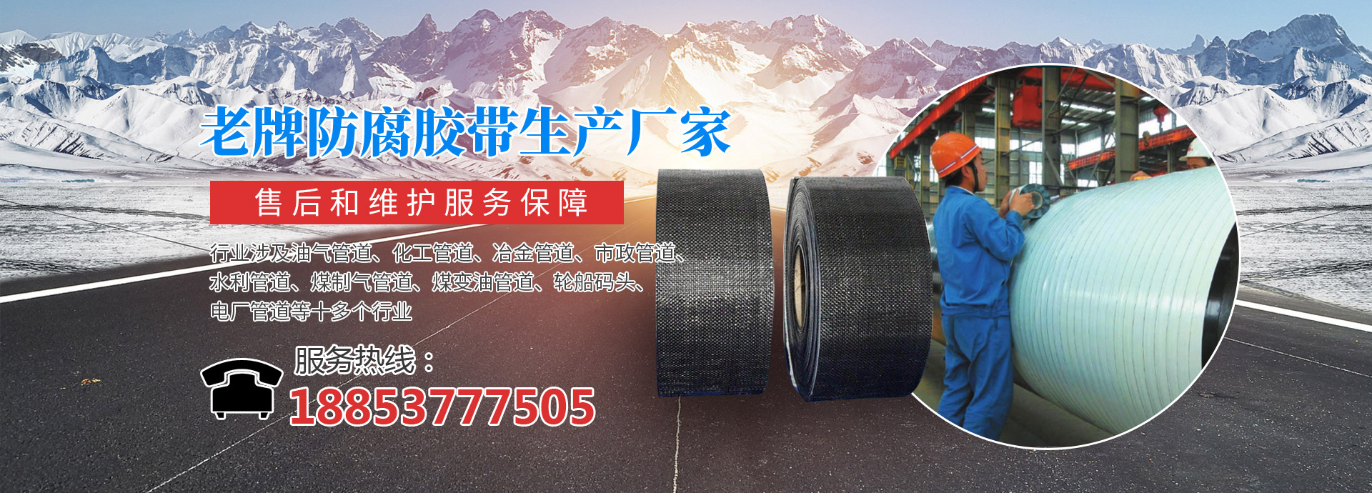 山東馳勝智能科技集團(tuán)有限公司