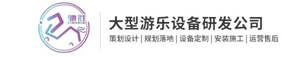 山東馳勝智能科技集團(tuán)有限公司
