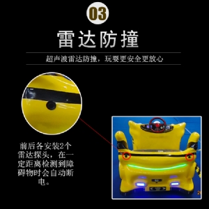 蝙蝠戰(zhàn)車(chē)