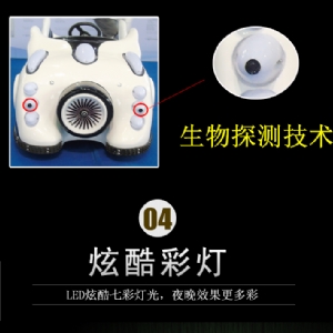 蝙蝠戰(zhàn)車(chē)