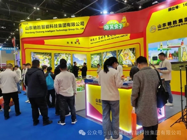 燃爆CAAPA展第二天！山東馳勝1608展位人氣爆棚，爆笑蟲子生態(tài)小文旅圈粉全場